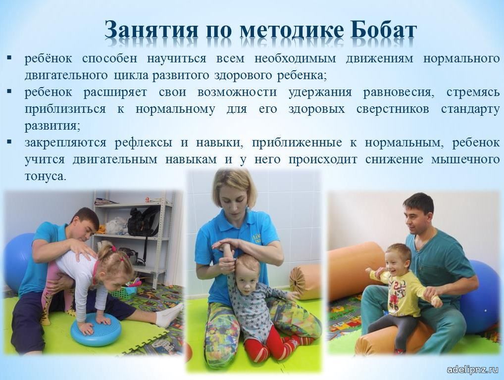 ФОЦ Адели-Пенза