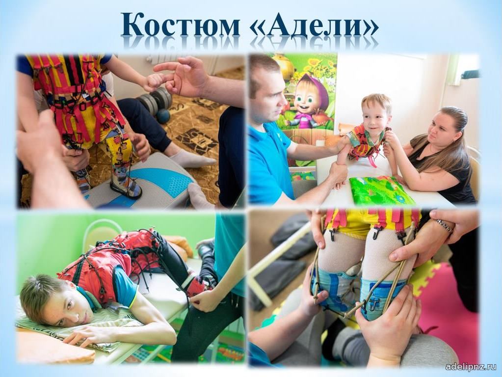 ФОЦ Адели-Пенза