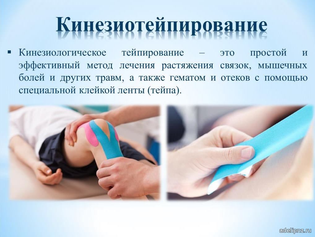 ФОЦ Адели-Пенза