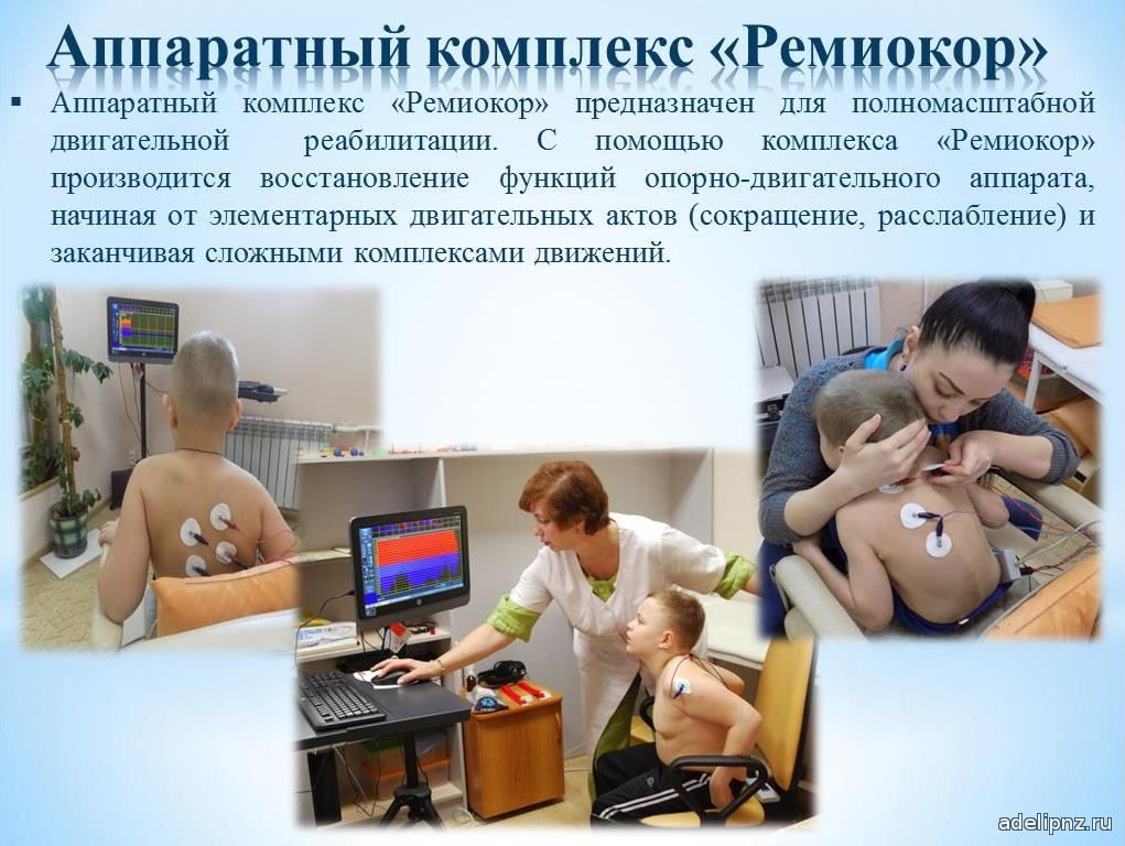 ФОЦ Адели-Пенза